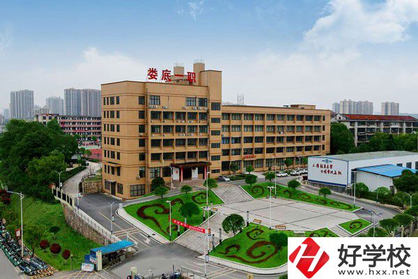 婁底市第一職業(yè)中學(xué)的地址在哪？有什么報(bào)名條件？