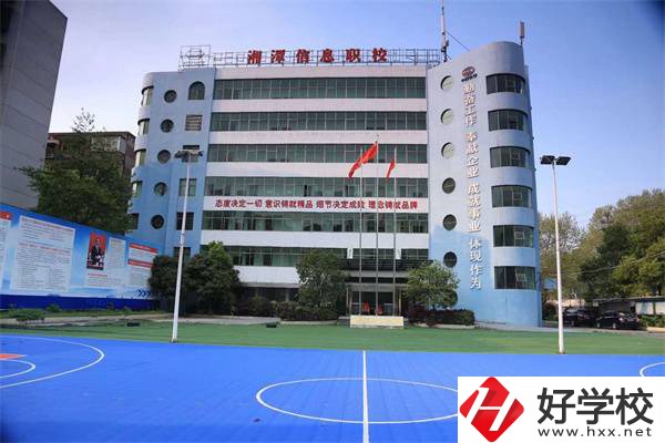 湘潭民辦中專有哪幾所比較好？