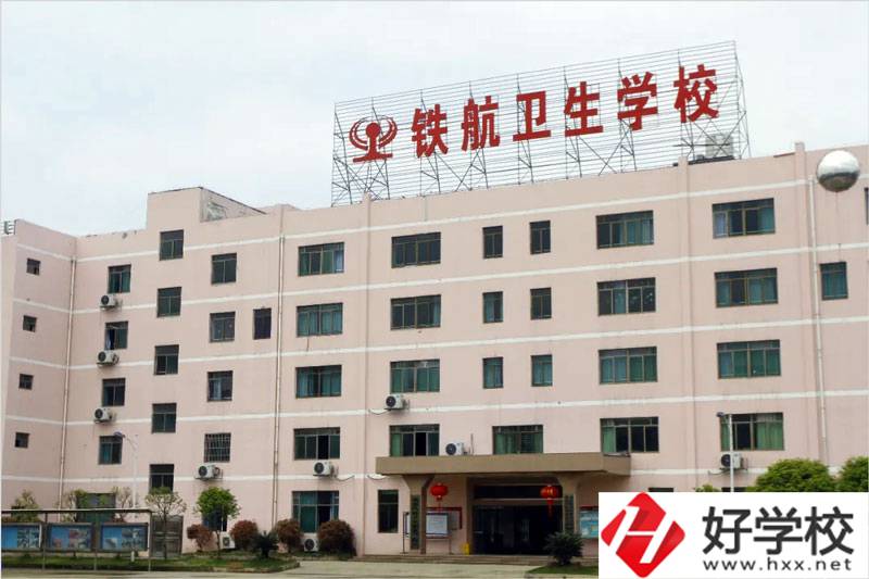 株洲市開設護理專業(yè)的中職學校有哪些？