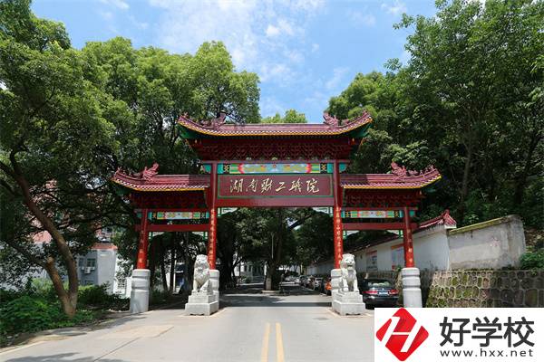 衡陽有國家重點技校嗎？國家重點技校有什么優(yōu)勢？