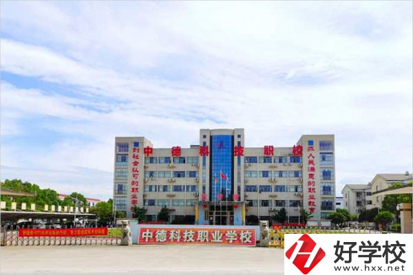衡陽(yáng)市中德科技職業(yè)學(xué)校有哪些辦學(xué)特色？