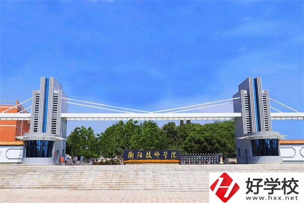 湘軍的“搖籃”是衡陽哪所技校？學校招收初中生嗎？