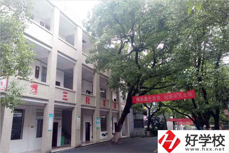 衡陽(yáng)市職業(yè)中等專業(yè)學(xué)校辦學(xué)能力如何？