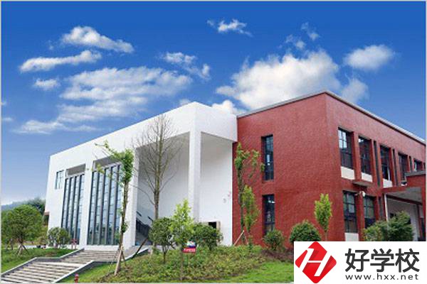 湘西永順縣職業(yè)技術(shù)教育中心怎么樣？
