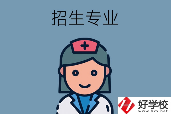 長沙中職學(xué)校招生專業(yè)有哪些，哪些專業(yè)不錯?