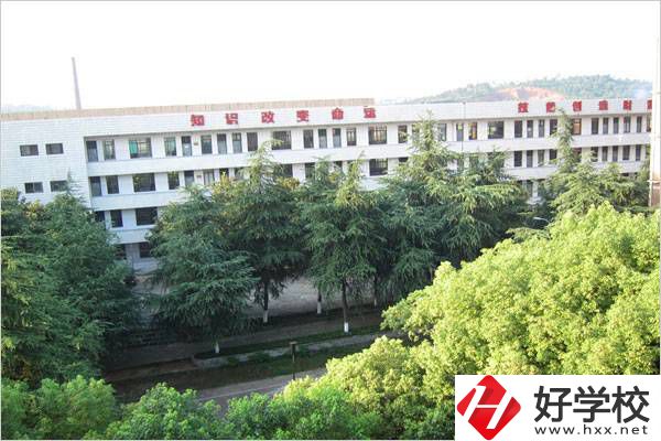 衡陽(yáng)市職業(yè)中等專業(yè)學(xué)校好嗎？開(kāi)設(shè)了哪些特色專業(yè)？
