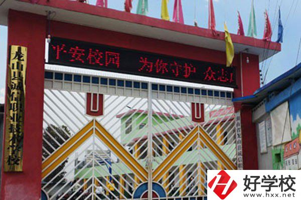 龍山縣誠信職業(yè)技術(shù)學(xué)校是公辦還是民辦？學(xué)費貴嗎？