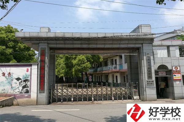 邵陽(yáng)女子職業(yè)學(xué)校怎么樣？學(xué)費(fèi)是多少？