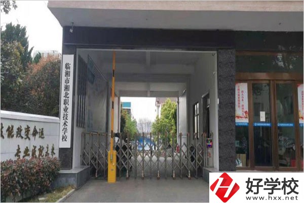 岳陽市重點(diǎn)職高有哪些？辦學(xué)條件怎么樣？