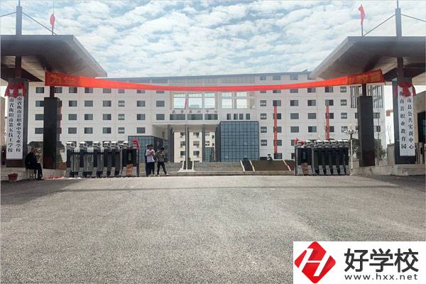衡南縣職業(yè)中等專業(yè)學校辦學條件怎么樣？