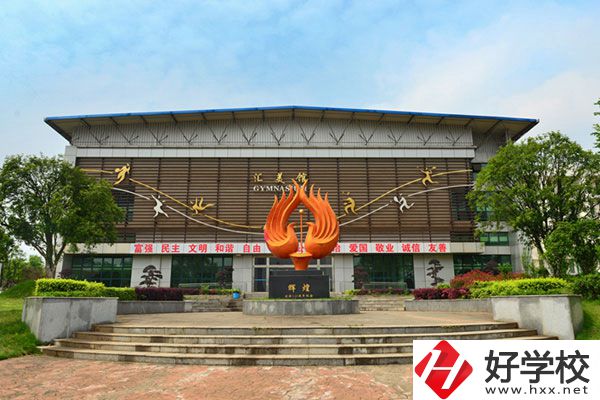 長(zhǎng)沙幼兒師范高等?？茖W(xué)校.jpg