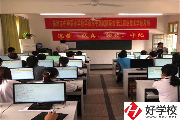 株洲計(jì)算機(jī)職校有哪些？有什么辦學(xué)優(yōu)勢(shì)？