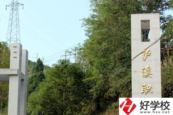瀘溪縣第一職業(yè)中學(xué)的教育質(zhì)量怎么樣？