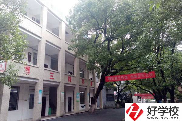 衡陽(yáng)市職業(yè)中等專業(yè)學(xué)校口碑好不好？