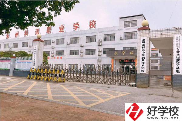 湖南省有哪些民辦職業(yè)高中學(xué)校？
