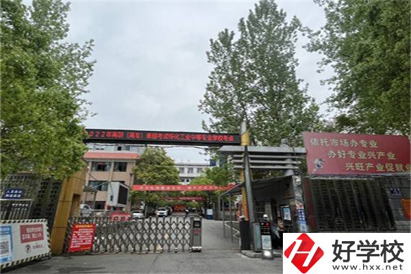 懷化有退役軍人可以讀的中職學(xué)校嗎？有什么優(yōu)待？