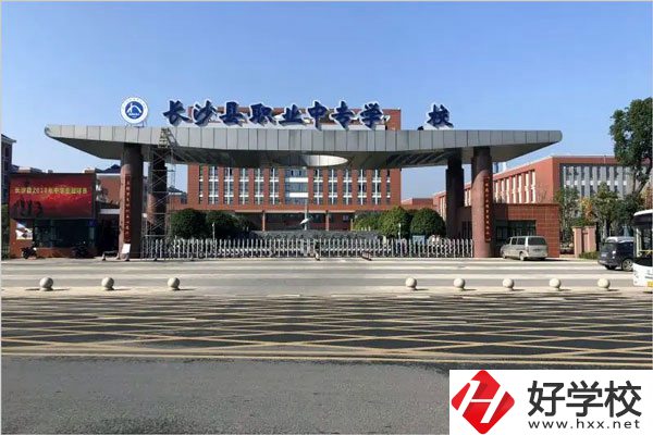 湖南有哪些公辦的中專學(xué)校比較好？