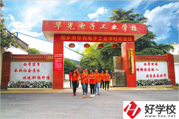 湘潭湘鄉(xiāng)市有沒有民辦中專？學(xué)校條件如何？