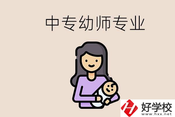懷化哪些中?？梢詫W(xué)幼師？該怎么報(bào)名？