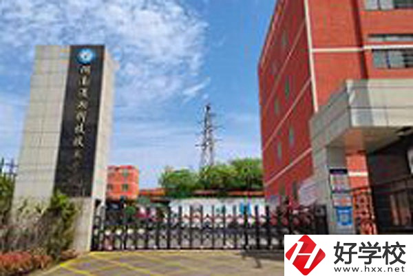 湖南瀟湘科技技工學(xué)校有哪些招生專(zhuān)業(yè)？