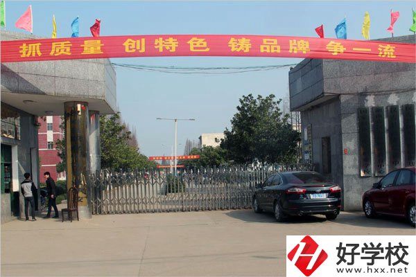 常德漢壽縣有幾所中專學(xué)校？都有哪些專業(yè)？