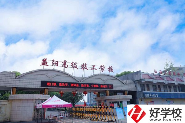 益陽(yáng)高級(jí)技工學(xué)校有哪些特色專業(yè)，可以從事什么工作？