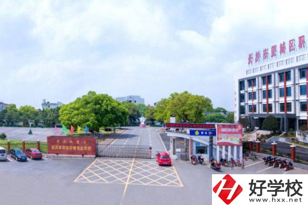 望城區(qū)職業(yè)中專是什么性質(zhì)的學(xué)校？一學(xué)期要多少錢？