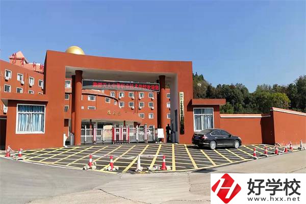 湘潭天人中等職業(yè)技術(shù)學(xué)校是公辦學(xué)校嗎？管理怎么樣？
