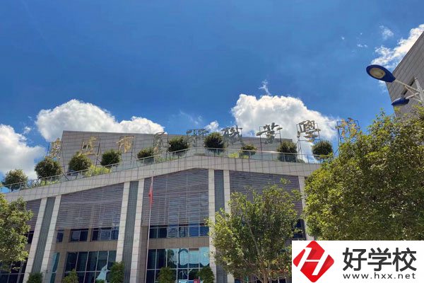 婁底市藝術(shù)職業(yè)學(xué)校有哪些特色專業(yè)？
