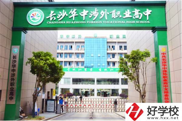 長沙有可以學(xué)習(xí)計算機(jī)類專業(yè)的職高學(xué)校嗎？