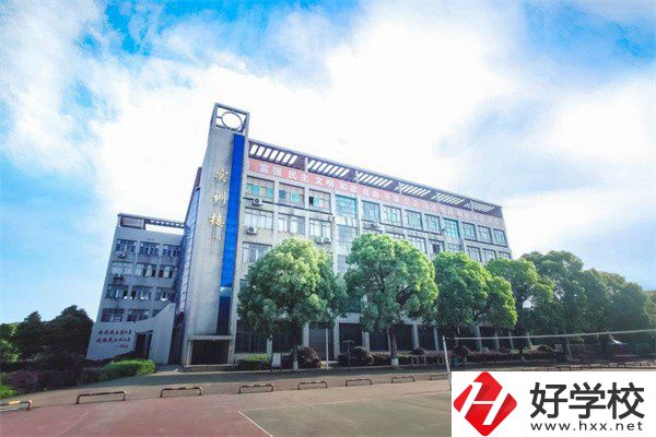 益陽有哪些高級技校？學校有什么亮點？