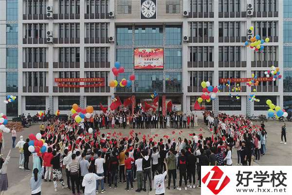 衡東縣職業(yè)中專學(xué)校是公辦還是民辦的？
