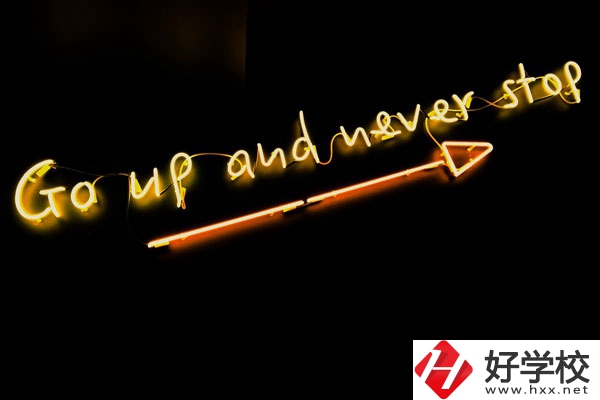 懷化市商貿(mào)經(jīng)濟管理學(xué)校有什么特色？專業(yè)有哪些？