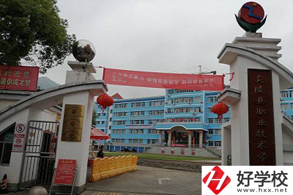 炎陵縣職業(yè)技術(shù)學(xué)校怎么樣？有哪些辦學(xué)特色？