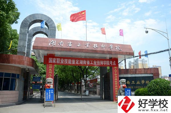 中南工業(yè)學校實力如何？