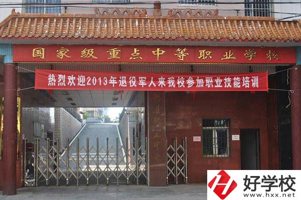 株洲淥口區(qū)有哪些職業(yè)學(xué)校？值得就讀嗎？