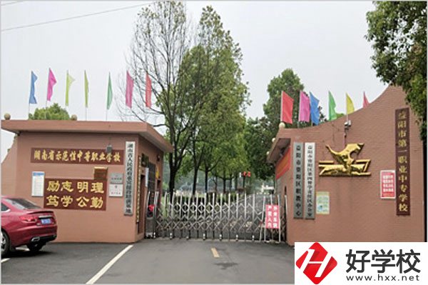 益陽市第一職業(yè)中專有什么資助政策措施？