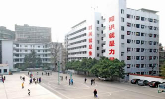 四川省達州中醫(yī)學校