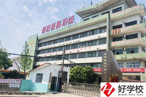 邵陽有沒有公辦職高？可以報考哪些專業(yè)？