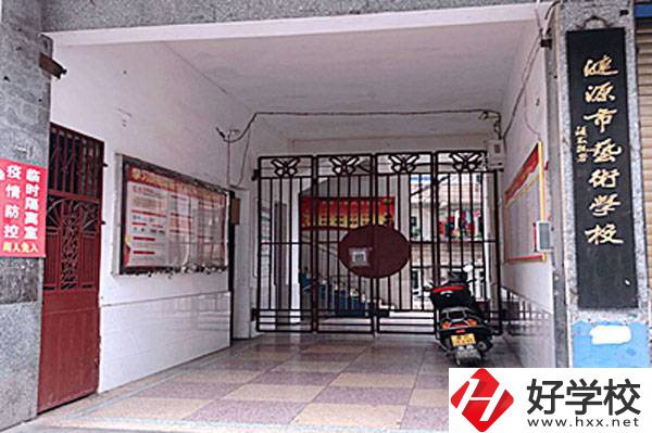 漣源市藝術(shù)學(xué)校位置在哪里？有哪些辦學(xué)優(yōu)勢？