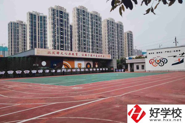 長沙益立中等職業(yè)學(xué)校運(yùn)動場
