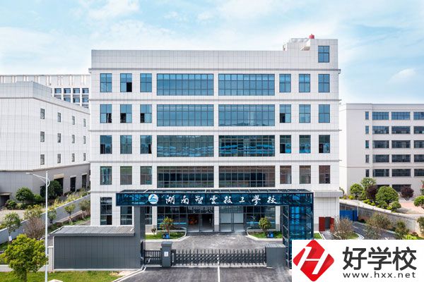 湖南智云技工學(xué)校怎么樣？就業(yè)前景如何？