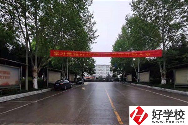 婁底市最好的公辦中專是哪所？有什么辦學(xué)特色？