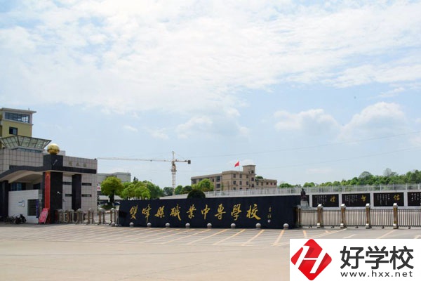 雙峰縣職業(yè)中專學(xué)校如何？值得去嗎？