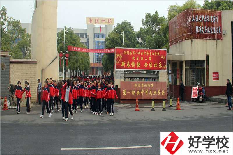湘陰縣第一職業(yè)中等專業(yè)學(xué)校計(jì)算機(jī)專業(yè)怎么樣？