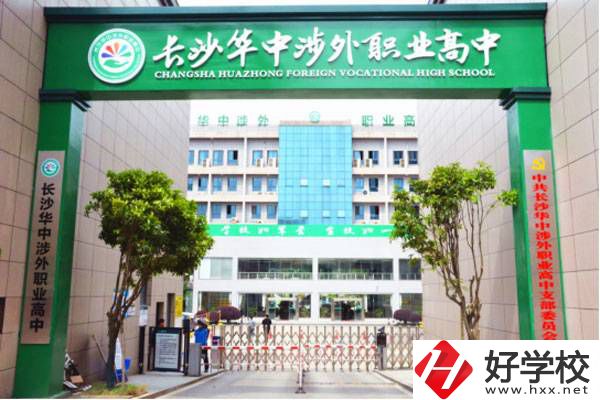 湖南哪所職高語言類專業(yè)比較好？語言類專業(yè)好就業(yè)嗎？