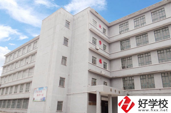 衡陽工業(yè)職工大學(xué)中職部好不好？值得學(xué)習(xí)嗎？
