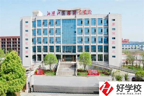 湘潭共有多少所民辦中專？哪幾所值得推薦？