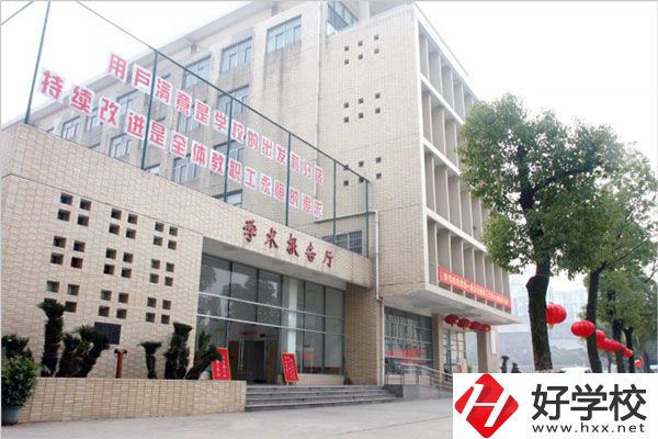 想學(xué)習(xí)工程造價(jià)專業(yè)，推薦報(bào)考湖南這所建筑技校
