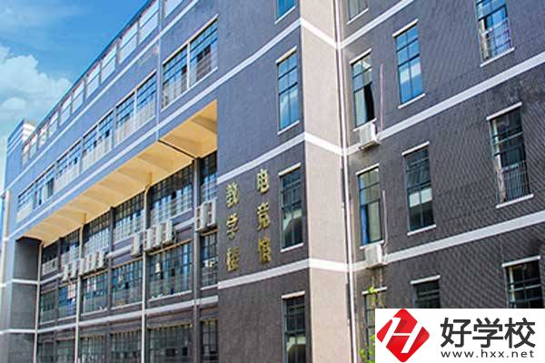衡陽市華泰職業(yè)學(xué)校怎么樣？有哪些辦學(xué)特色？